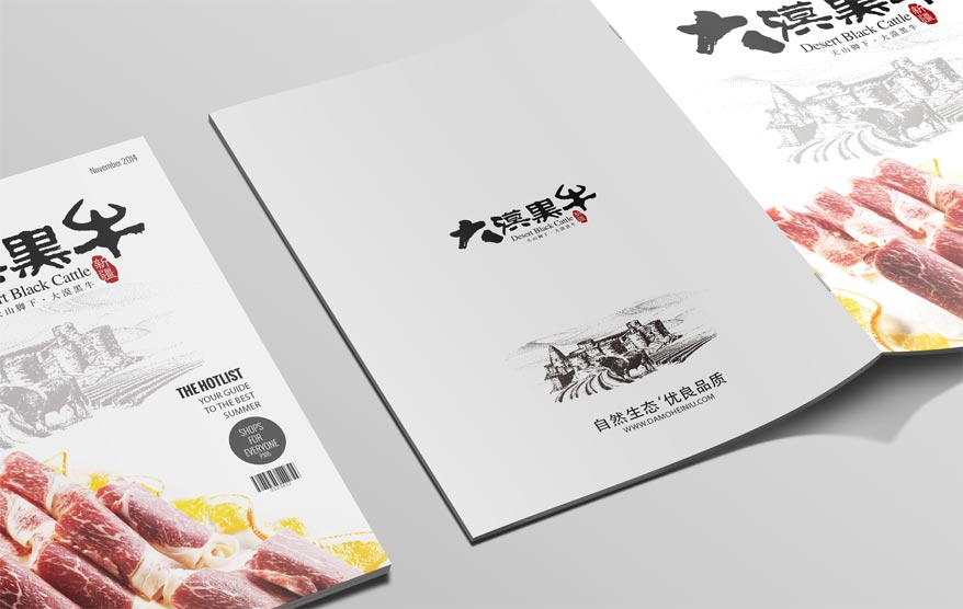 大漠黑牛vi詳情_(kāi)35.jpg 大漠黑牛vi詳情_(kāi)35.jpg
