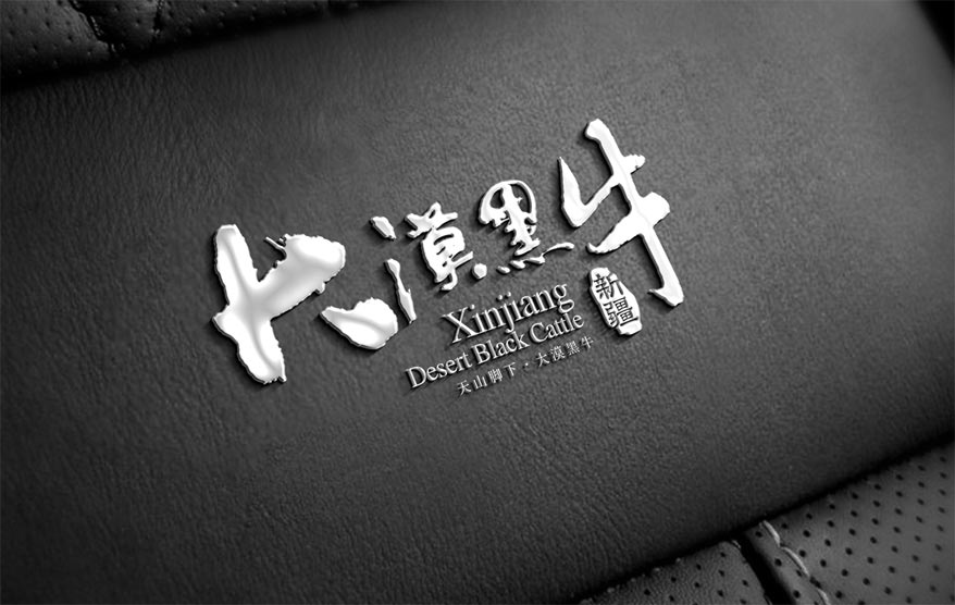 大漠黑牛vi詳情_(kāi)89.jpg 大漠黑牛vi詳情_(kāi)89.jpg