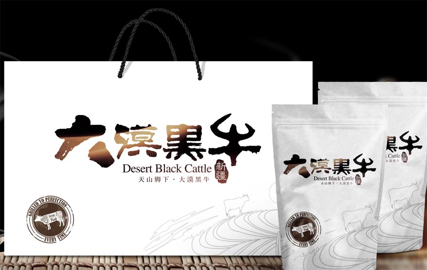 大漠黑牛vi詳情_(kāi)143.jpg 大漠黑牛vi詳情_(kāi)143.jpg