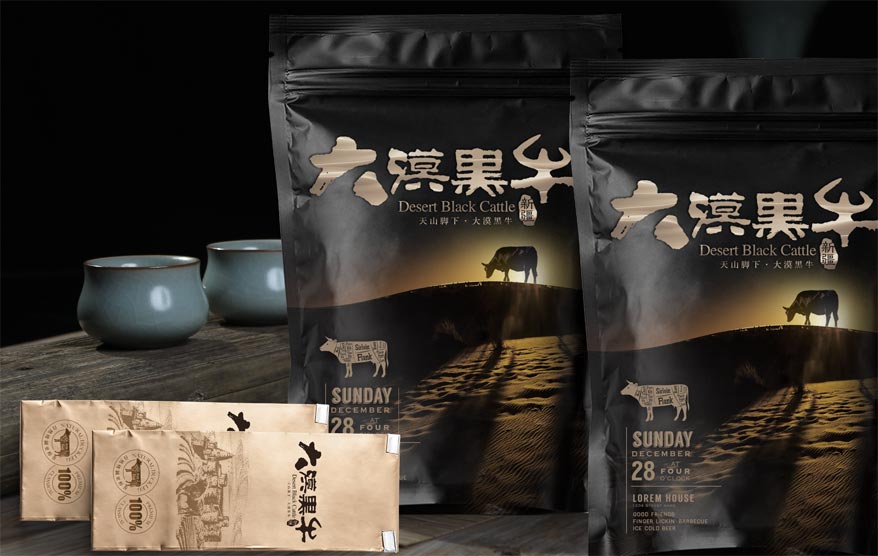 大漠黑牛vi詳情_(kāi)167.jpg 大漠黑牛vi詳情_(kāi)167.jpg