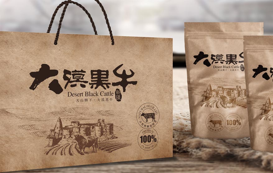 大漠黑牛vi詳情_(kāi)173.jpg 大漠黑牛vi詳情_(kāi)173.jpg