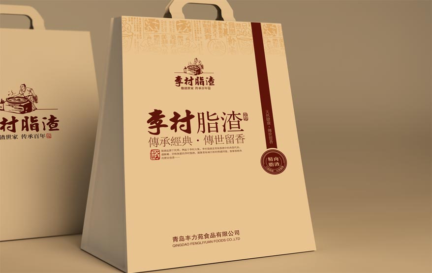 李村脂渣vi詳情_77.jpg 李村脂渣vi詳情_77.jpg