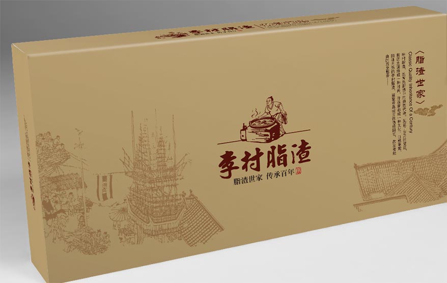 李村脂渣vi詳情_107.jpg 李村脂渣vi詳情_107.jpg