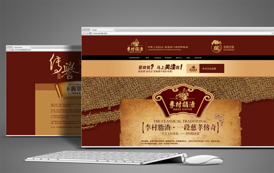 李村脂渣vi詳情_101.jpg 李村脂渣vi詳情_101.jpg