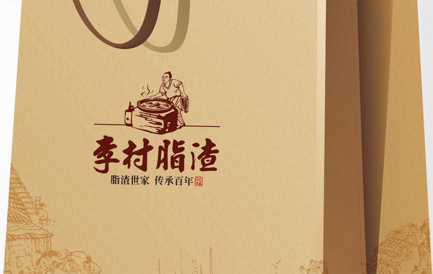李村脂渣vi詳情_125.jpg 李村脂渣vi詳情_125.jpg