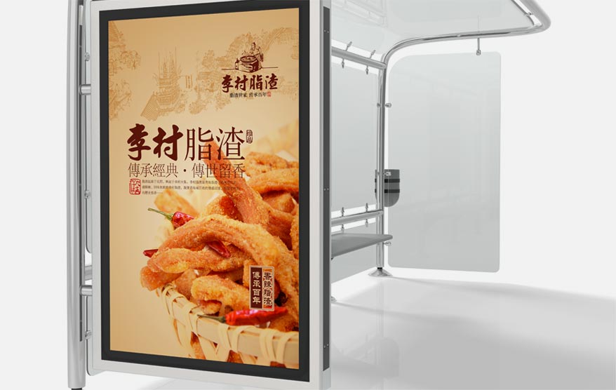 李村脂渣vi詳情_131.jpg 李村脂渣vi詳情_131.jpg