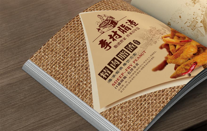 李村脂渣vi詳情_146.jpg 李村脂渣vi詳情_146.jpg