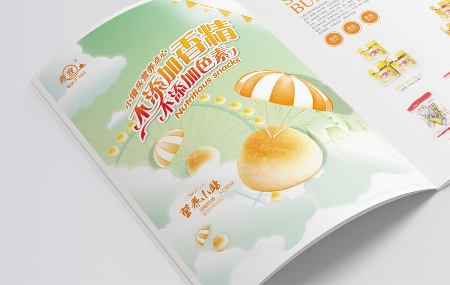 青食畫冊(cè)詳情_(kāi)65.jpg 青食畫冊(cè)詳情_(kāi)65.jpg