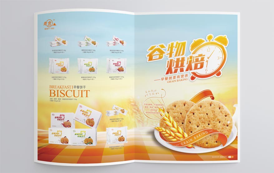 青食畫冊(cè)詳情_(kāi)71.jpg 青食畫冊(cè)詳情_(kāi)71.jpg