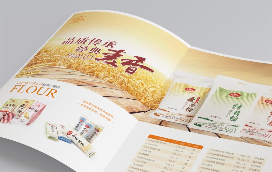 青食畫冊(cè)詳情_(kāi)83.jpg 青食畫冊(cè)詳情_(kāi)83.jpg