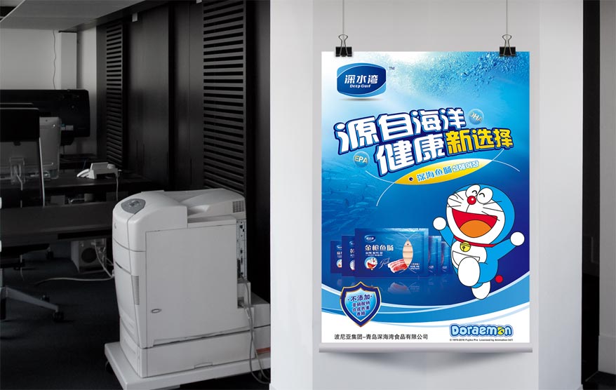 深水灣vi詳情_95.jpg 深水灣vi詳情_95.jpg