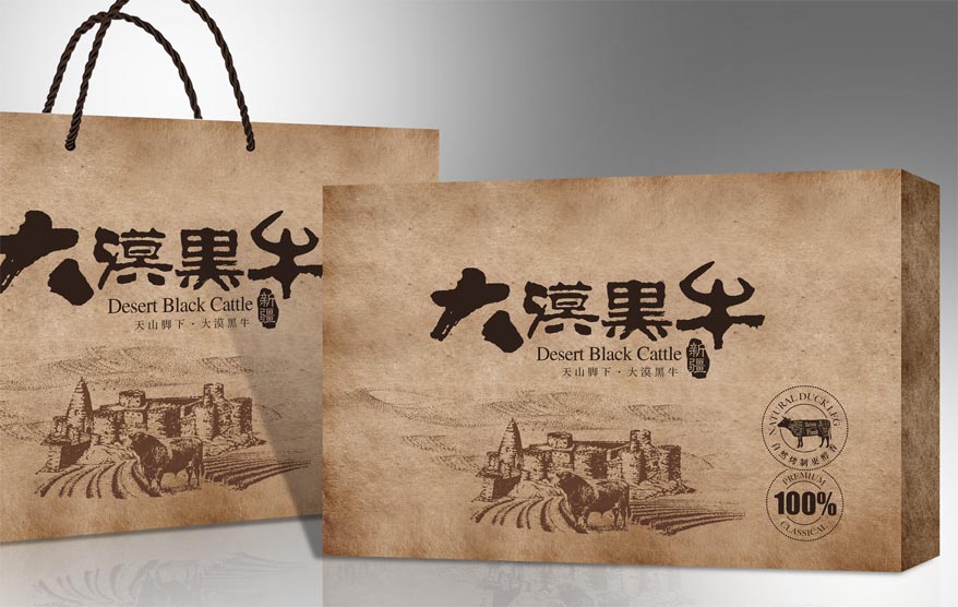 大漠黑牛包裝詳情_45.jpg 大漠黑牛包裝詳情_45.jpg