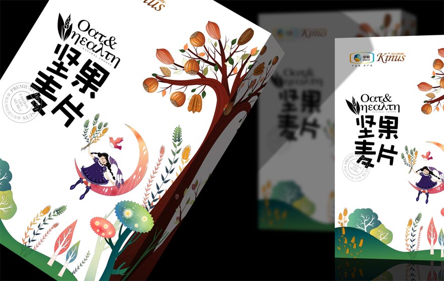 中糧可蘭納斯包裝詳情_23.jpg 中糧可蘭納斯包裝詳情_23.jpg