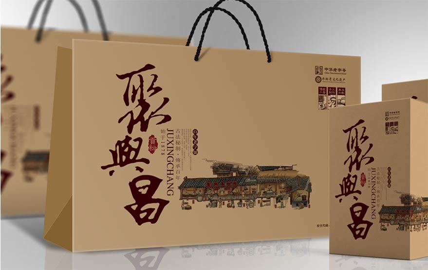 聚興昌包裝詳情_11.jpg 聚興昌包裝詳情_11.jpg