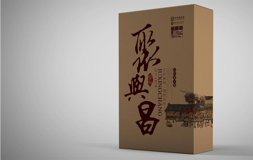 聚興昌包裝詳情_23.jpg 聚興昌包裝詳情_23.jpg