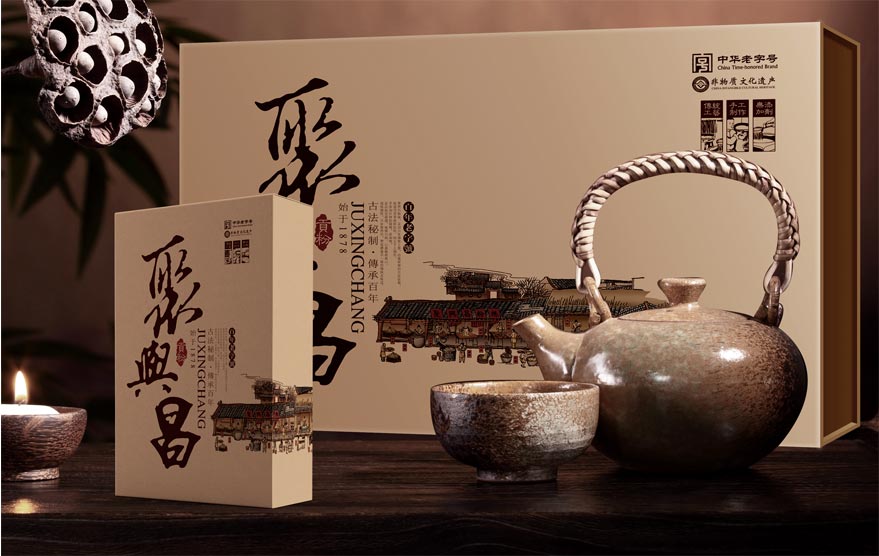 聚興昌包裝詳情_29.jpg 聚興昌包裝詳情_29.jpg