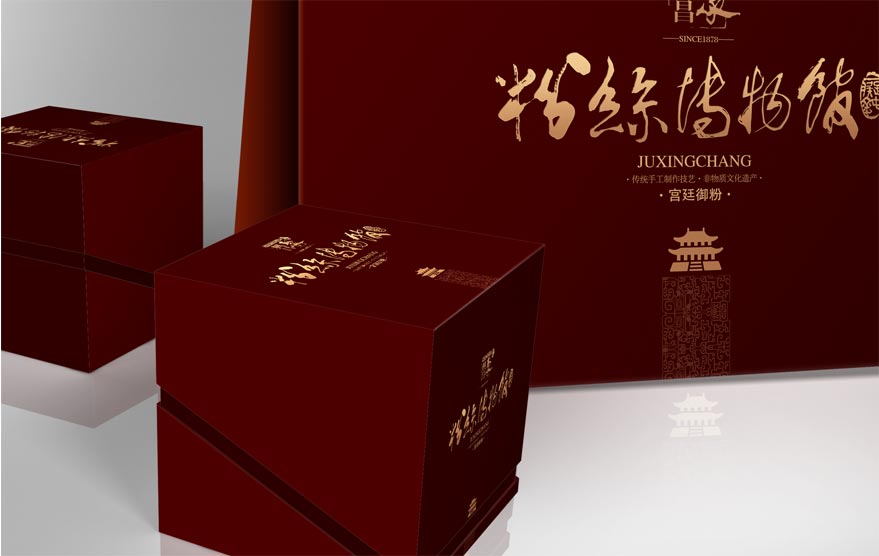聚興昌包裝詳情_35.jpg 聚興昌包裝詳情_35.jpg