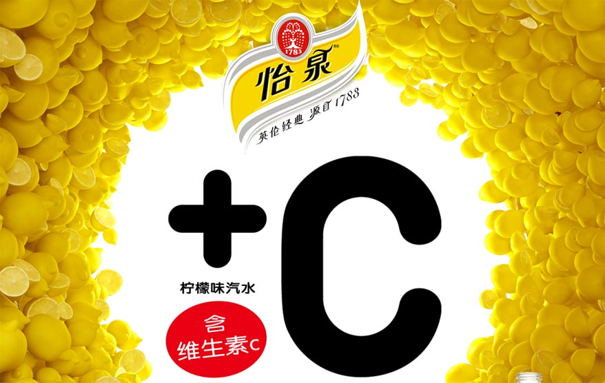 怡泉包裝詳情_17.jpg 怡泉包裝詳情_17.jpg
