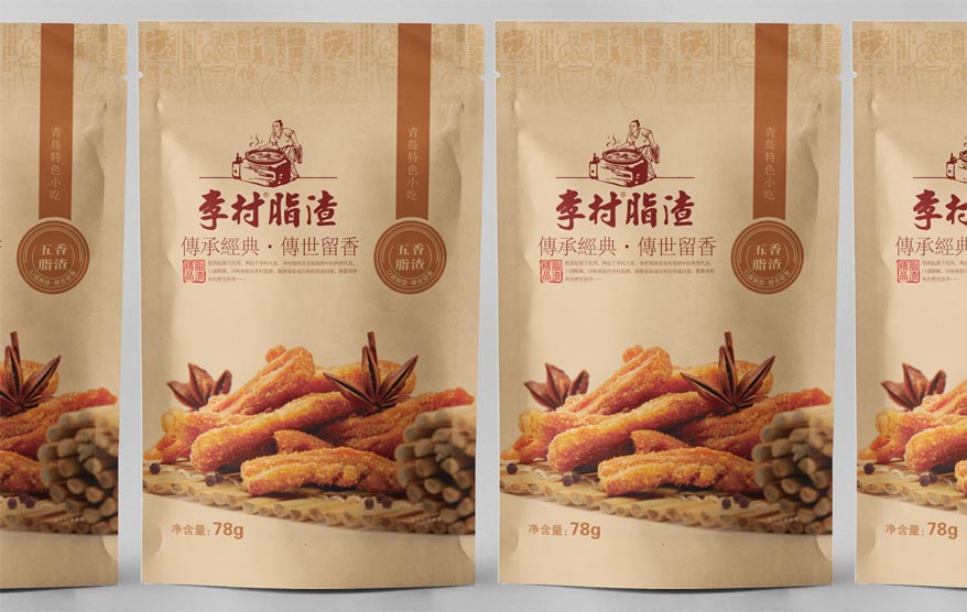 李村脂渣包裝詳情_17.jpg 李村脂渣包裝詳情_17.jpg