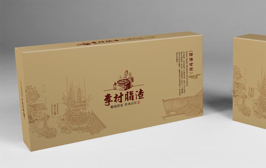 李村脂渣包裝詳情_35.jpg 李村脂渣包裝詳情_35.jpg