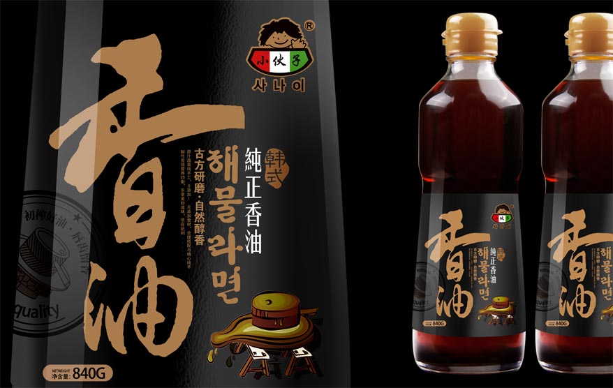 小伙子包裝詳情_17.jpg 小伙子包裝詳情_17.jpg