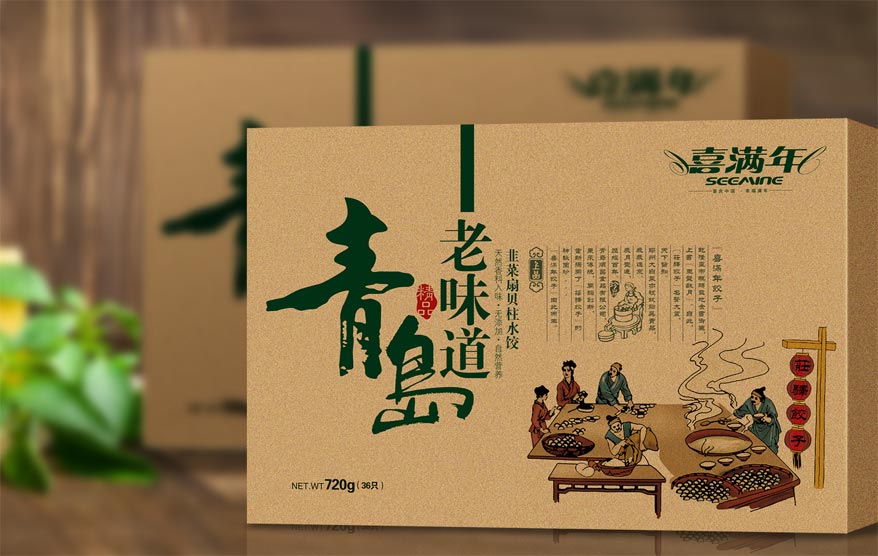 喜滿年包裝詳情_35.jpg 喜滿年包裝詳情_35.jpg