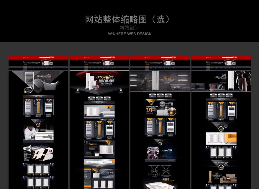 大工匠網站詳情_26.jpg 大工匠網站詳情_26.jpg