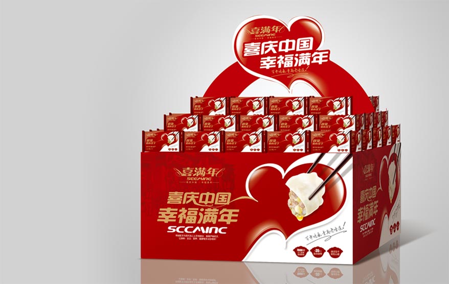 喜滿年vi詳情_89.jpg