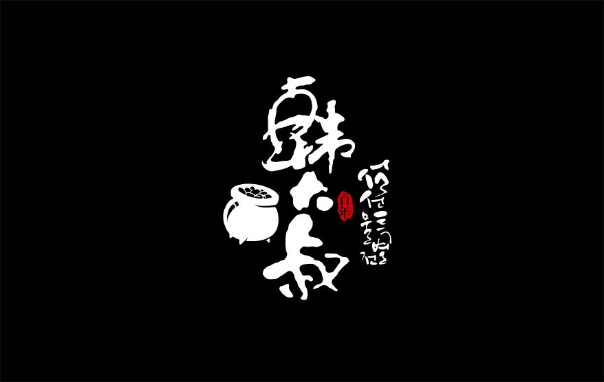 韓大叔vi詳情_11.jpg
