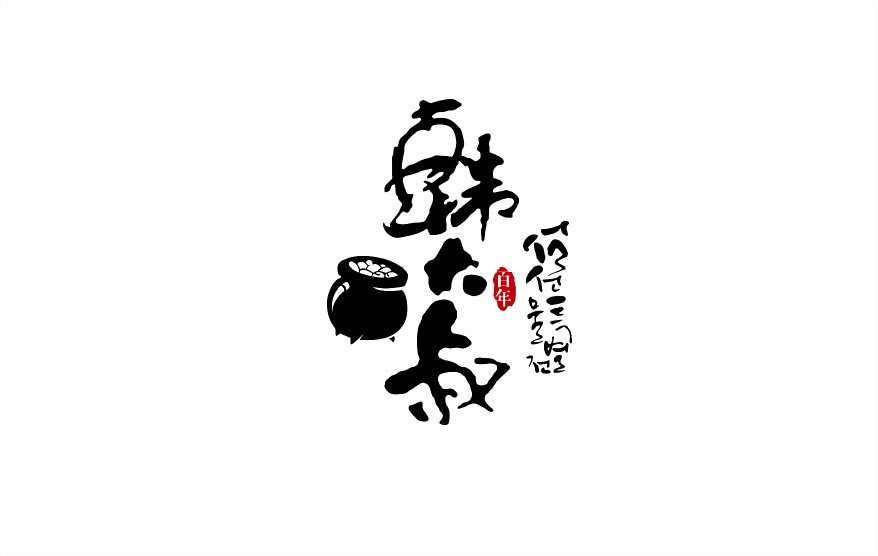 韓大叔vi詳情_05.jpg