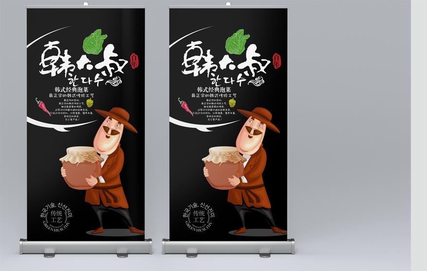 韓大叔vi詳情_53.jpg