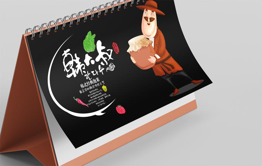 韓大叔vi詳情_71.jpg