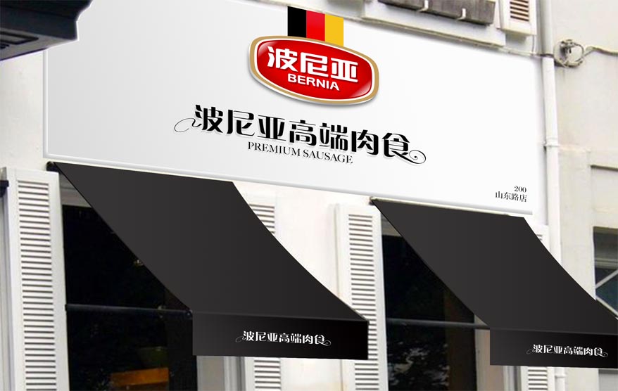 波尼亞vi詳情_41.jpg 波尼亞vi詳情_41.jpg
