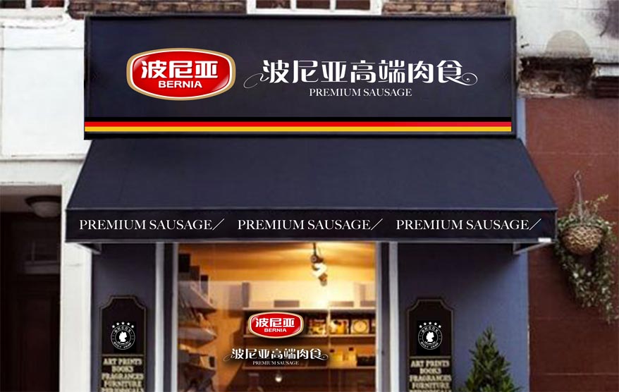 波尼亞vi詳情_77.jpg 波尼亞vi詳情_77.jpg