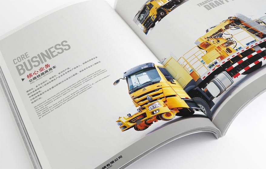 中車畫冊詳情_41.jpg 中車畫冊詳情_41.jpg