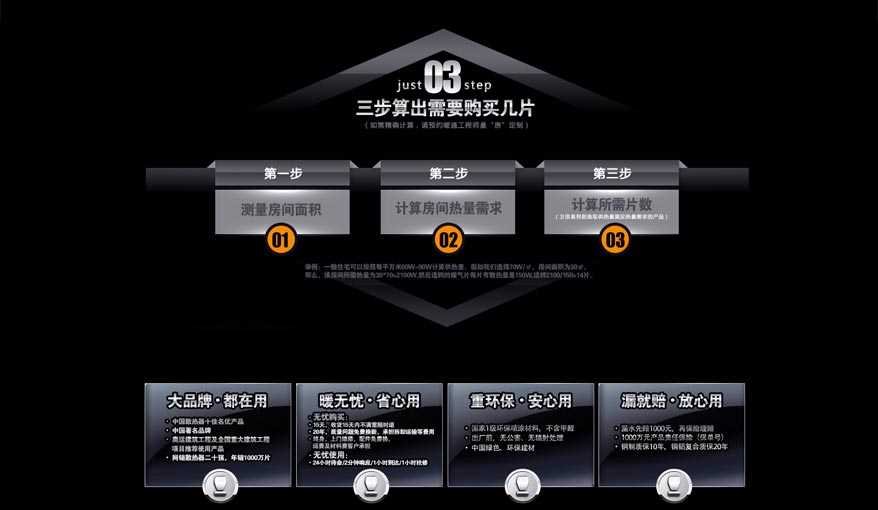 大工匠網站詳情_20.jpg
