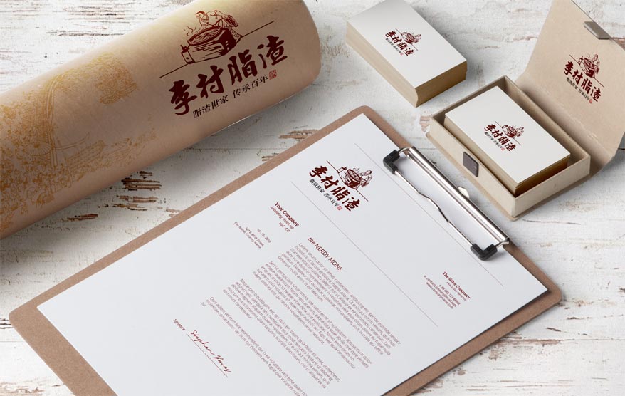 李村脂渣vi詳情_95.jpg 李村脂渣vi詳情_95.jpg