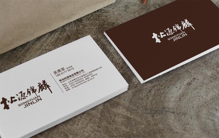 松源vi詳情_71.jpg 松源vi詳情_71.jpg