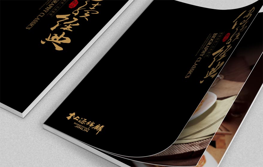 松源vi詳情_101.jpg 松源vi詳情_101.jpg