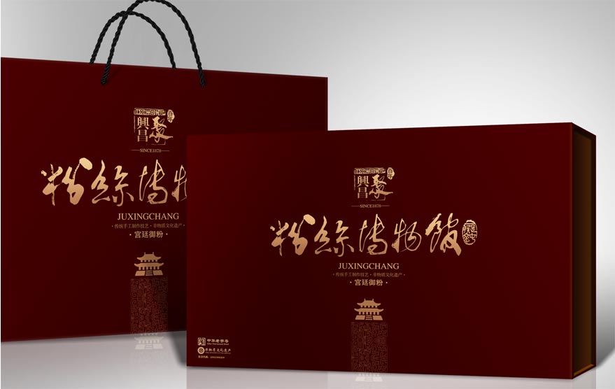 聚興昌包裝詳情_41.jpg 聚興昌包裝詳情_41.jpg