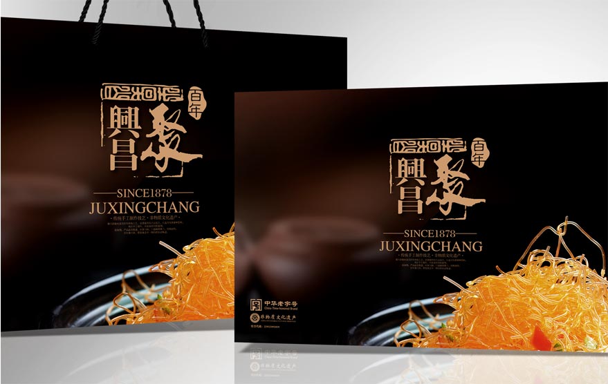 聚興昌包裝詳情_95.jpg 聚興昌包裝詳情_95.jpg