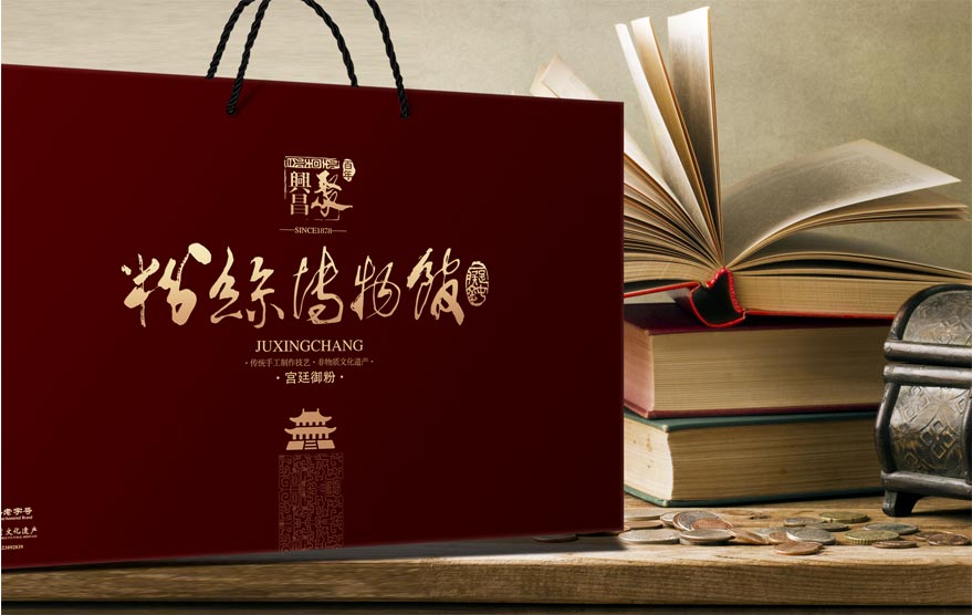 聚興昌包裝詳情_53.jpg 聚興昌包裝詳情_53.jpg