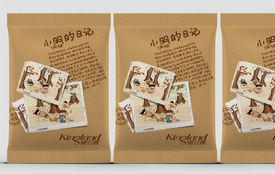kingland包裝詳情_53.jpg kingland包裝詳情_53.jpg