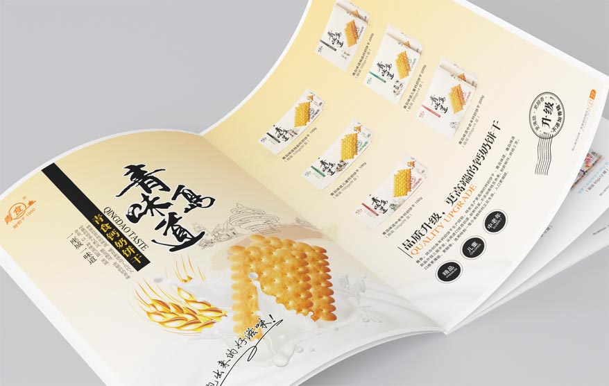 青食畫冊詳情_53.jpg 青食畫冊詳情_53.jpg