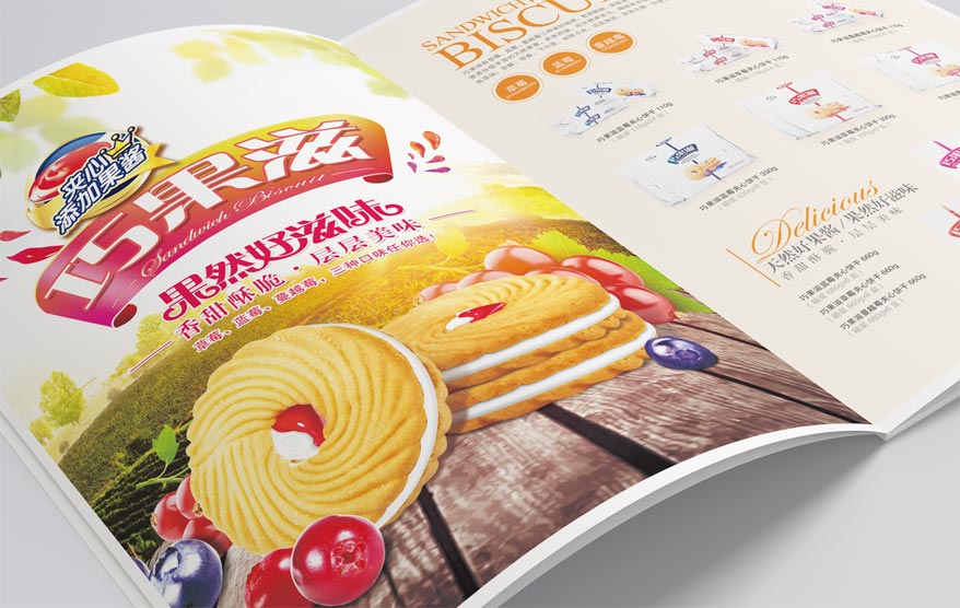 青食畫冊詳情_77.jpg 青食畫冊詳情_77.jpg