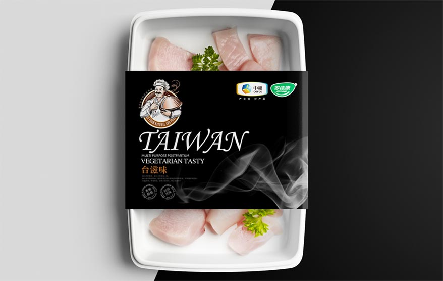 家佳康包裝詳情_35.jpg 家佳康包裝詳情_35.jpg