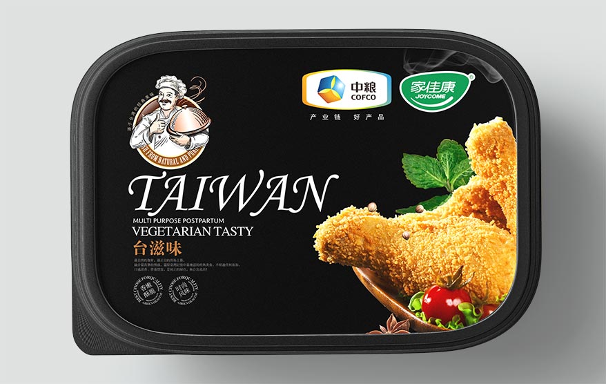 家佳康包裝詳情_41.jpg 家佳康包裝詳情_41.jpg