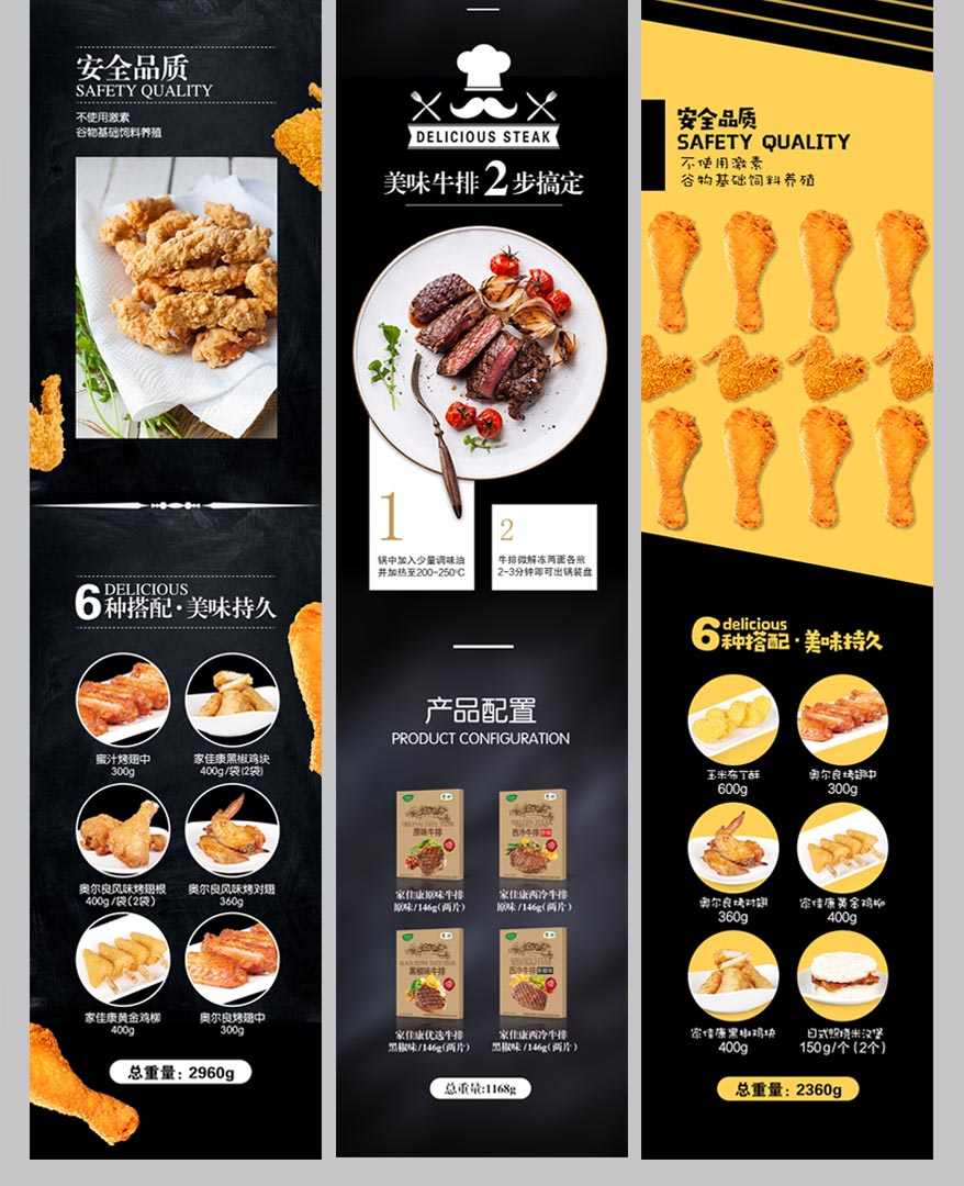 家佳康手機(jī)網(wǎng)站詳情_20.jpg 家佳康手機(jī)網(wǎng)站詳情_20.jpg